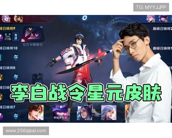 KPL赛场上梦泪李白精彩表现引发热议